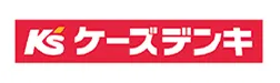 ケーズデンキ