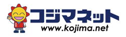 コジマネット